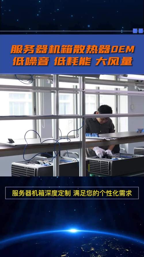 服务器配件批发与定制 机箱产品供应链升级的关键跳板